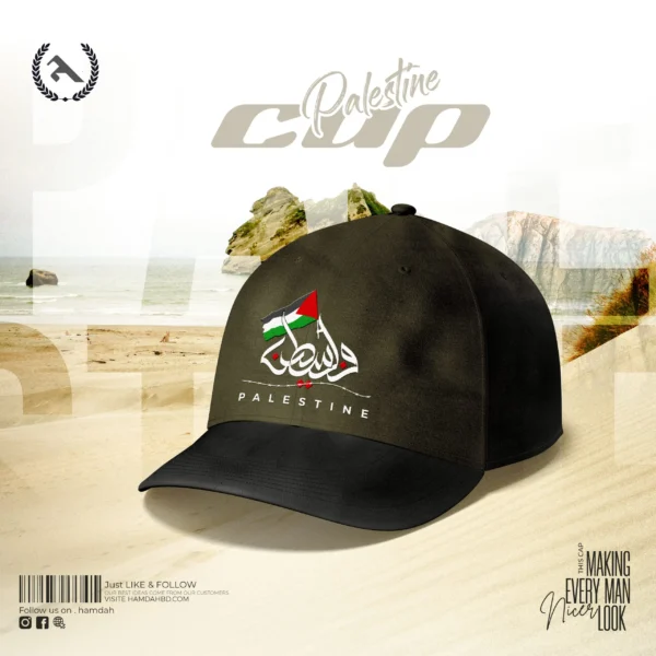 Palestine Cap