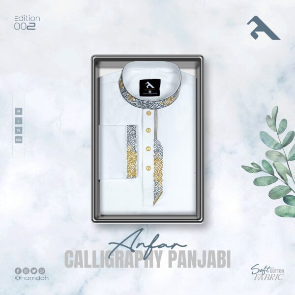 Anfar Abyaj - White